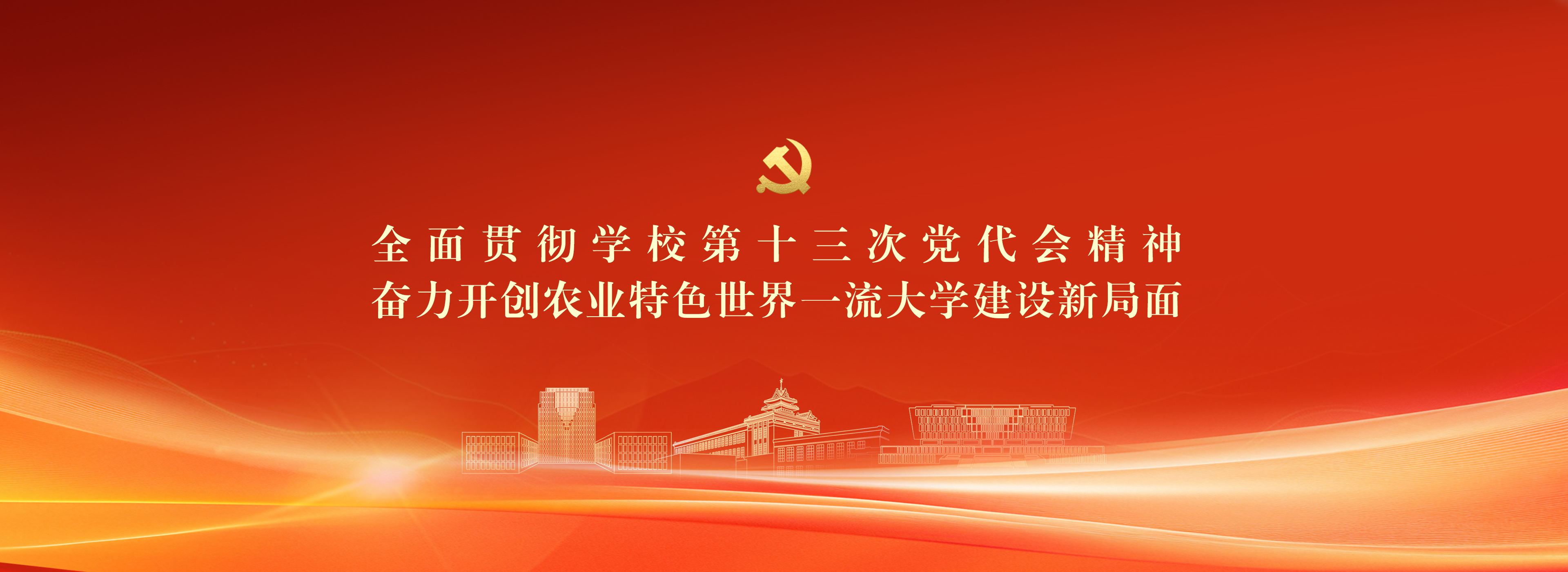 探球体育赛事快讯图片