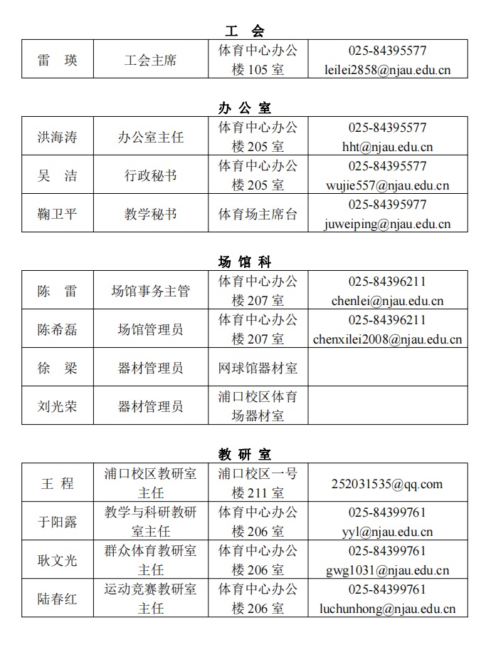 探球体育稳定线路