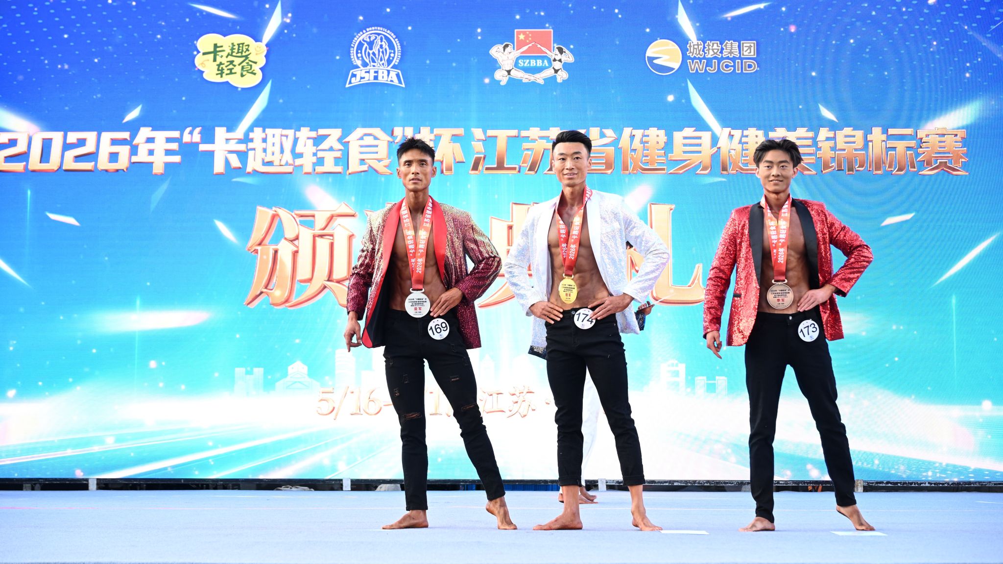 探球体育客户端图片