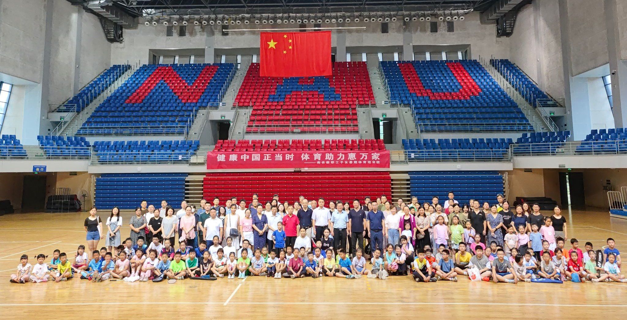 探球体育核心通道