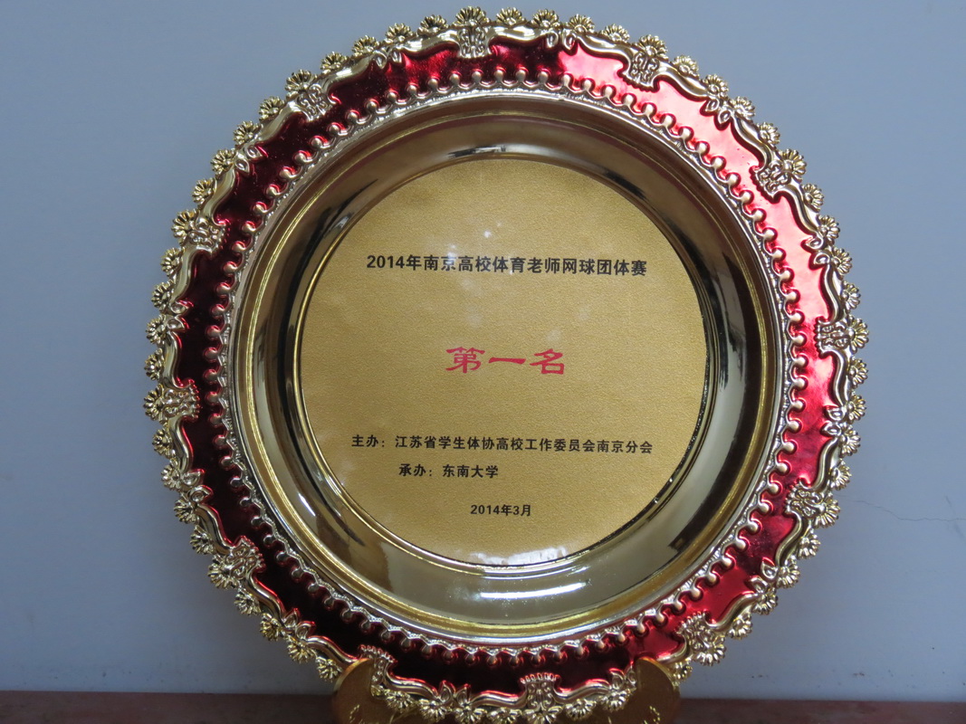 探球体育加速节点图片