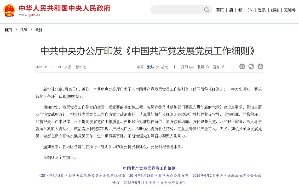 探球体育客户端图片
