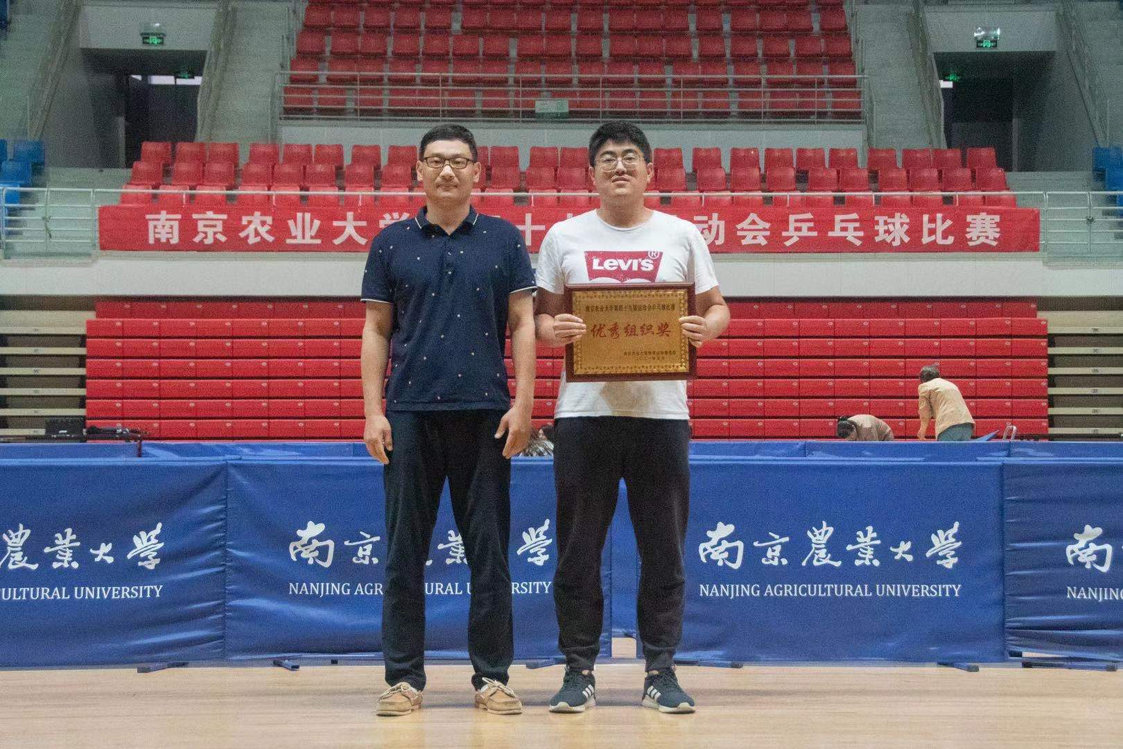 探球体育客户端