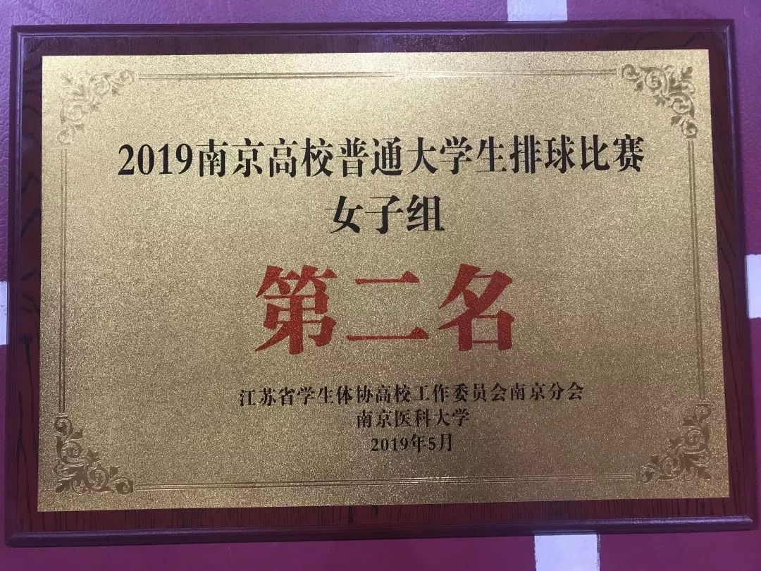 探球体育稳定线路