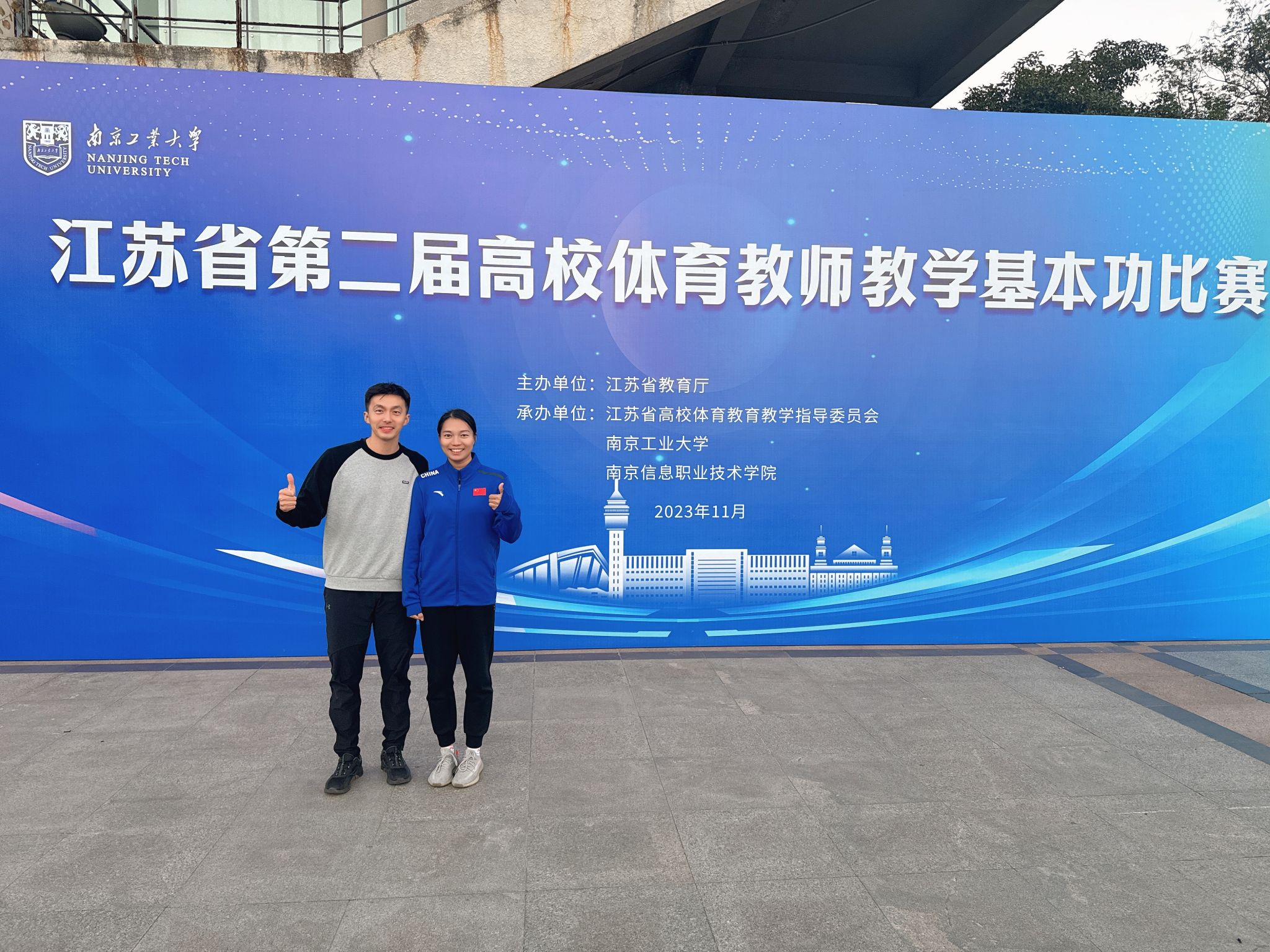 探球体育超级联赛