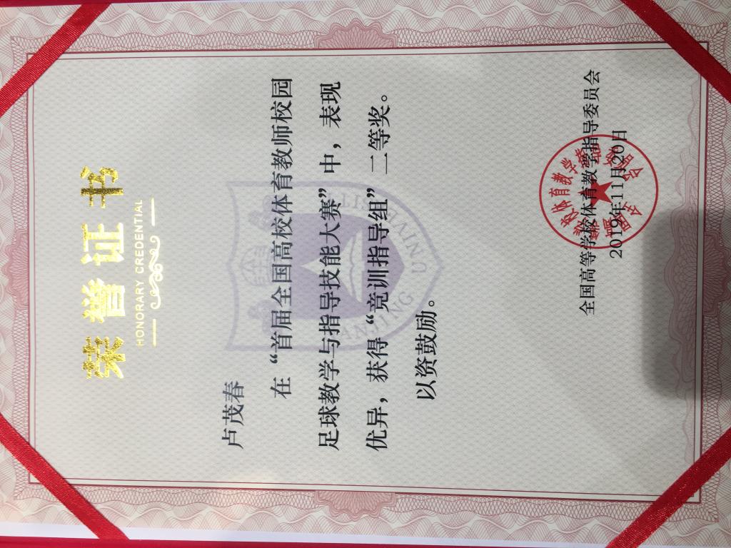 探球体育核心通道