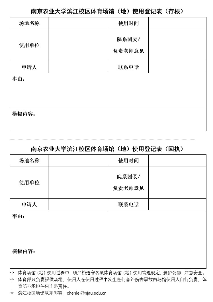 探球体育体育频道