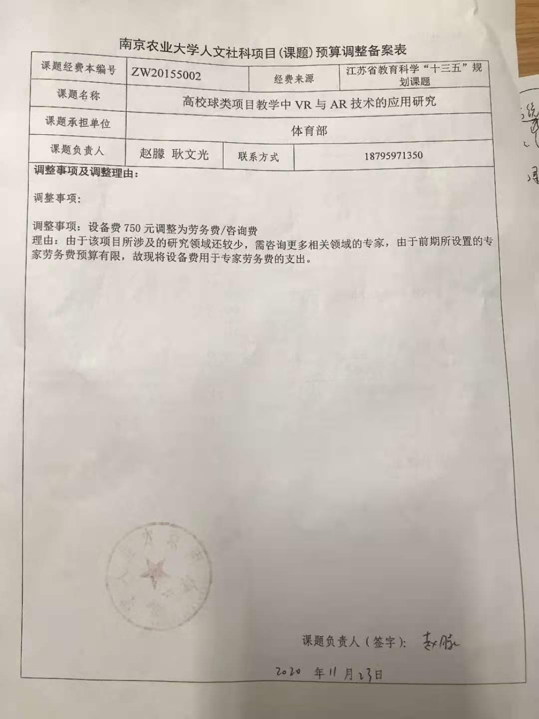探球体育APP下载