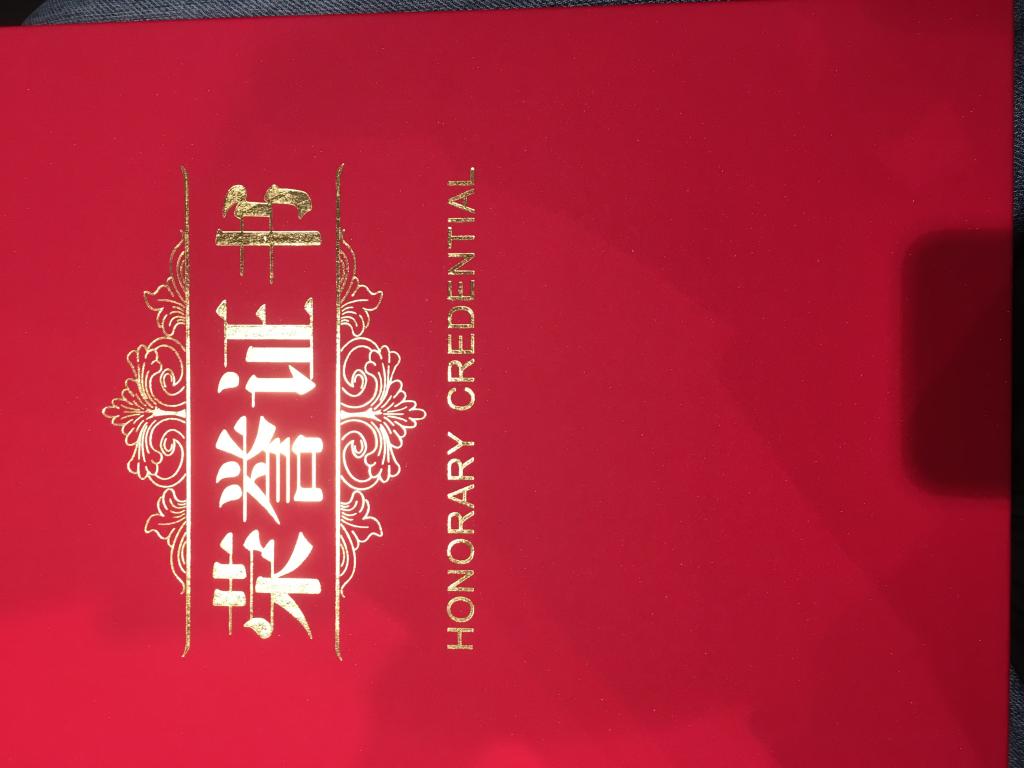 探球体育超级联赛