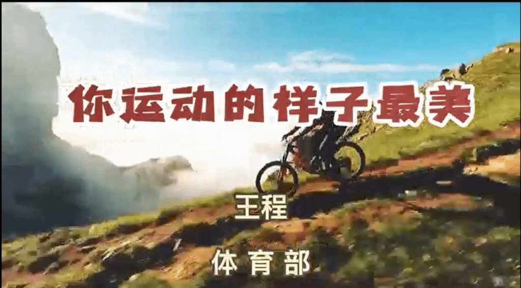 探球体育体育频道图片