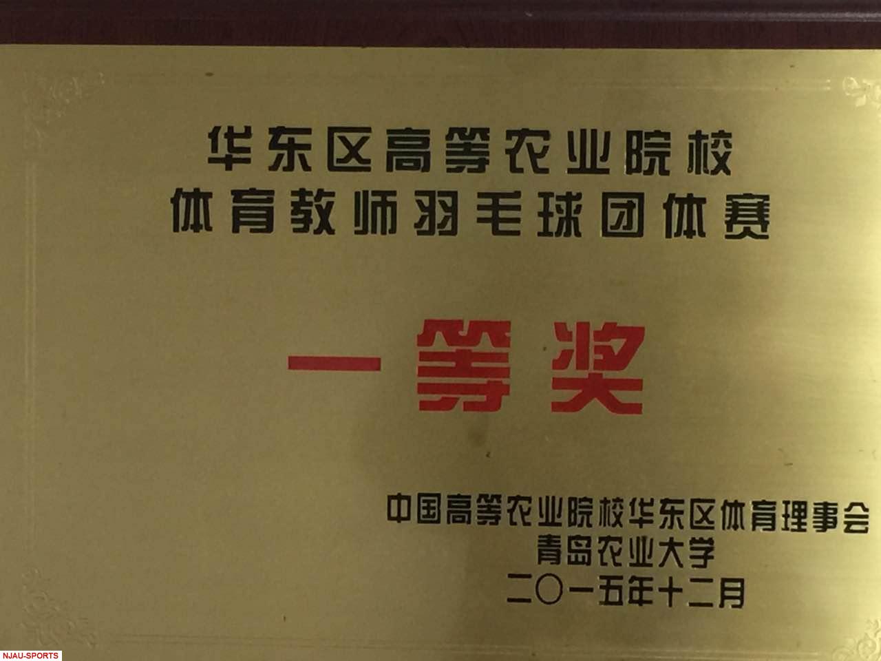 探球体育赛事快讯