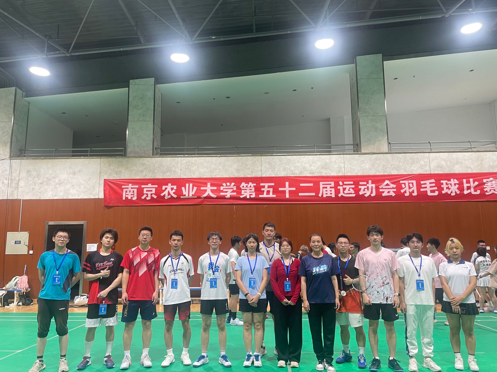 探球体育官方线路