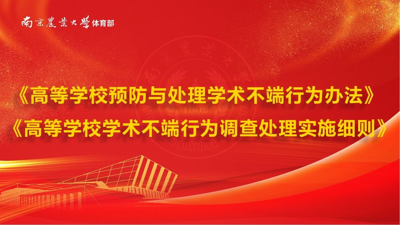 探球体育稳定线路图片