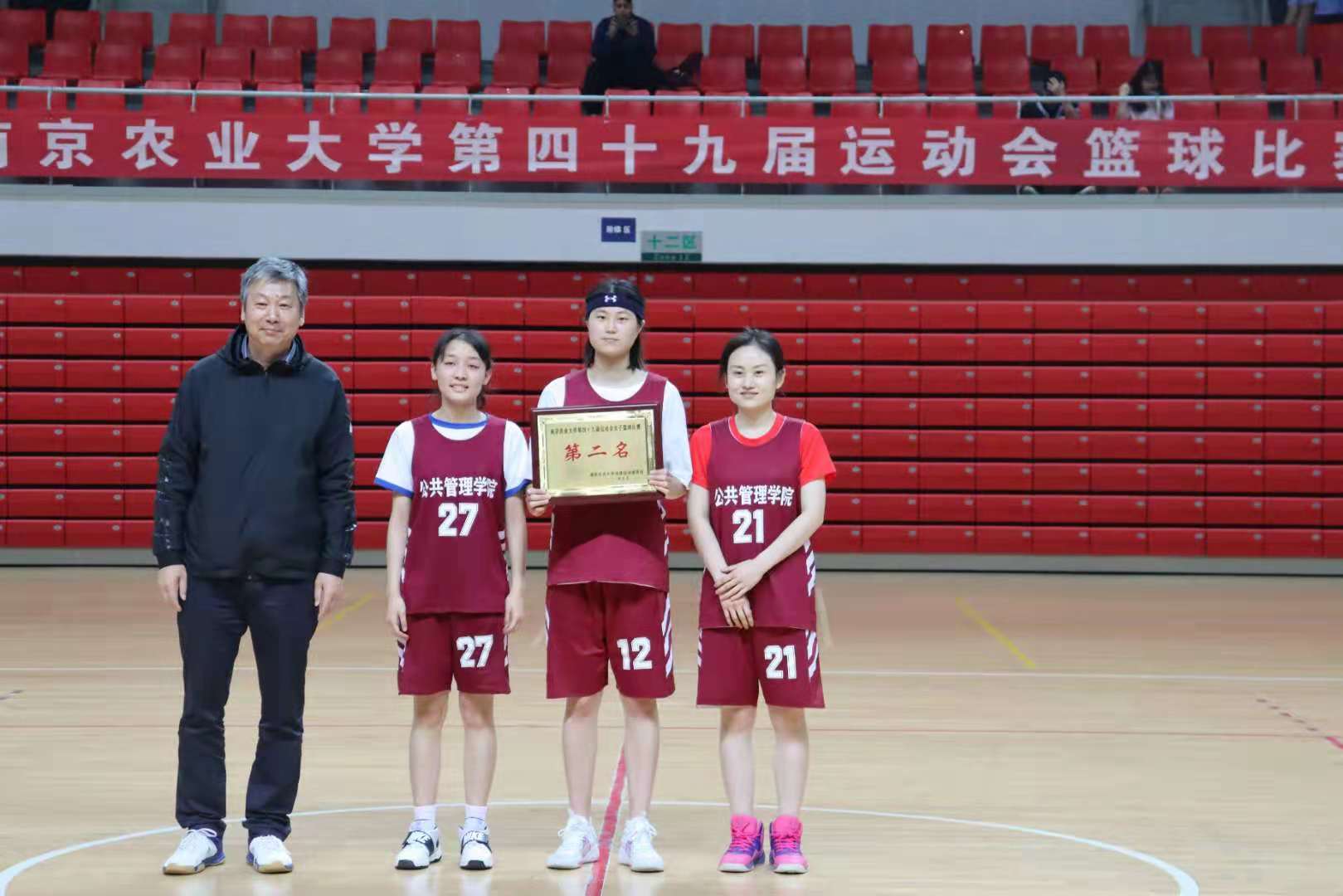 探球体育欧冠直播