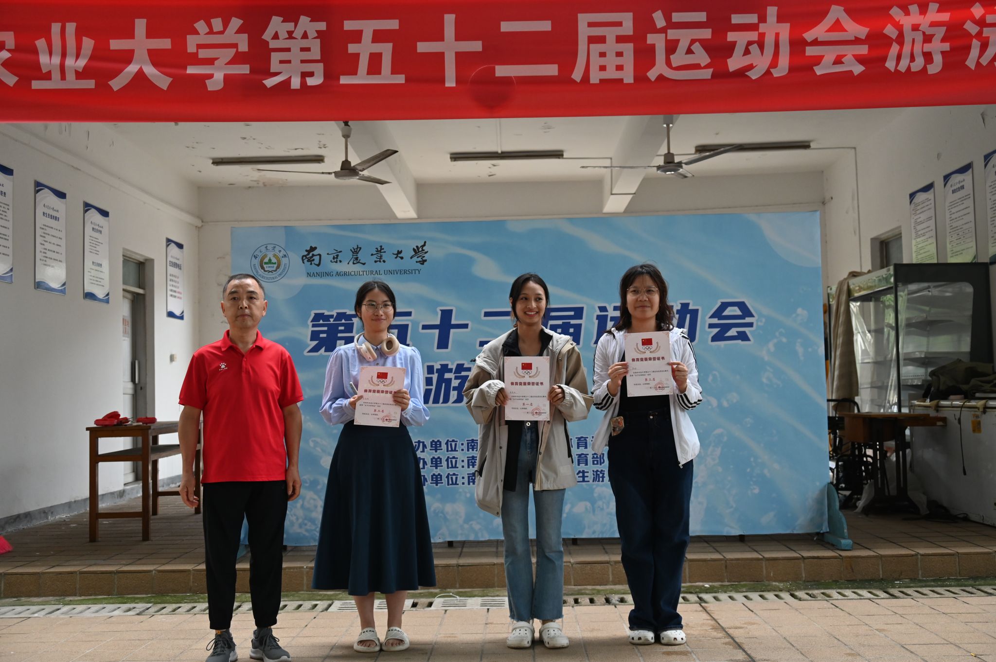 探球体育欧冠直播