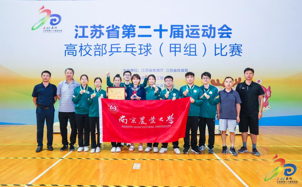探球体育安全通道图片