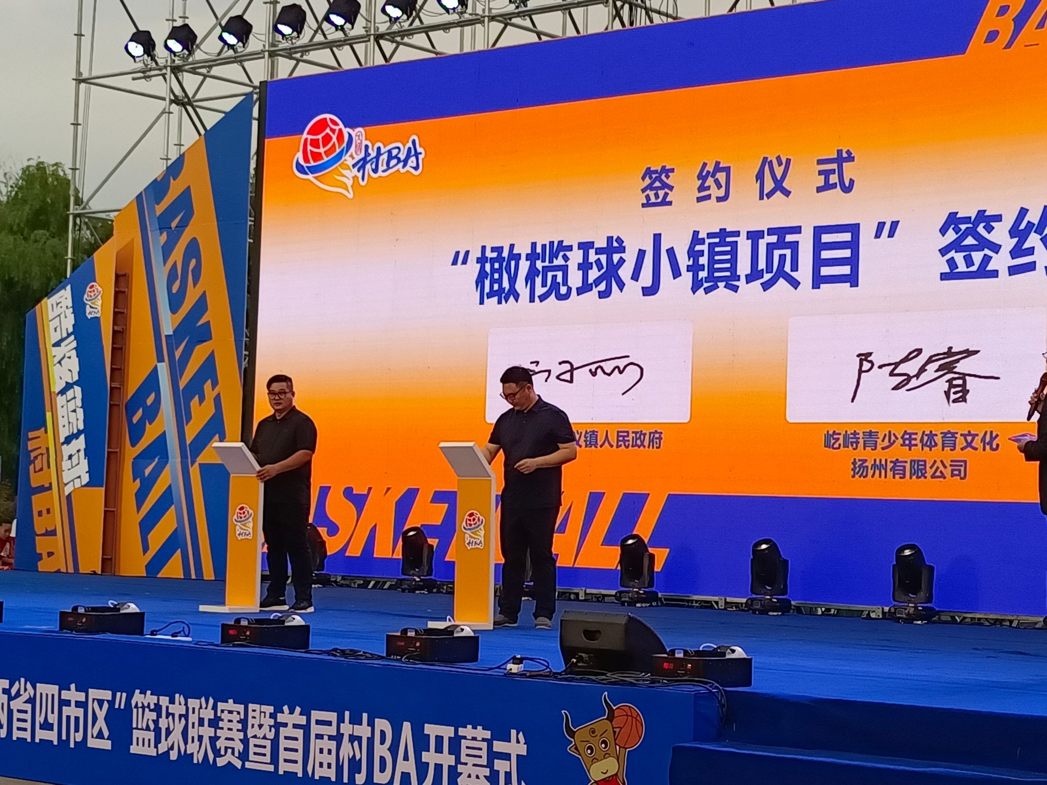 探球体育稳定线路