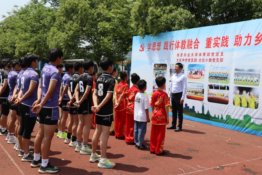 探球体育指定通道图片