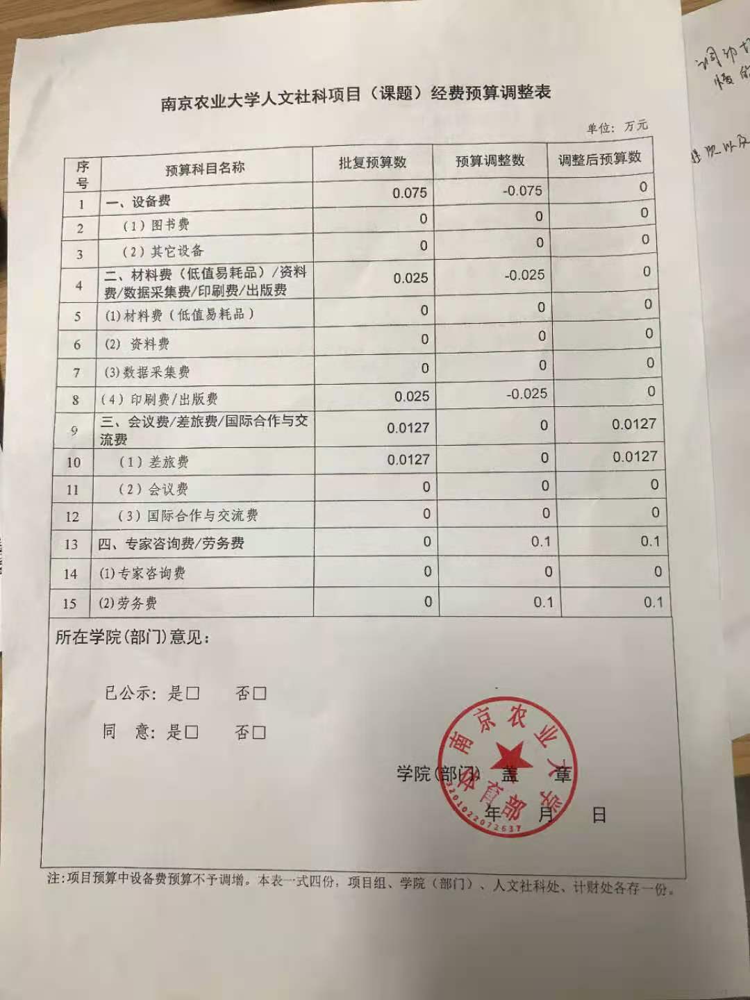 探球体育APP下载