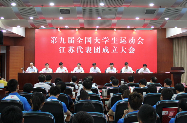 探球体育平台图片