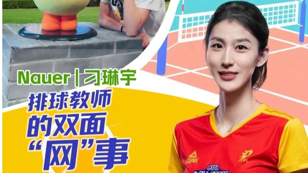 探球体育APP下载图片