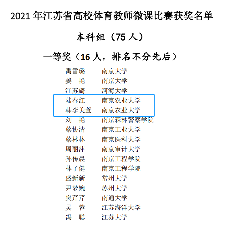 探球体育APP下载