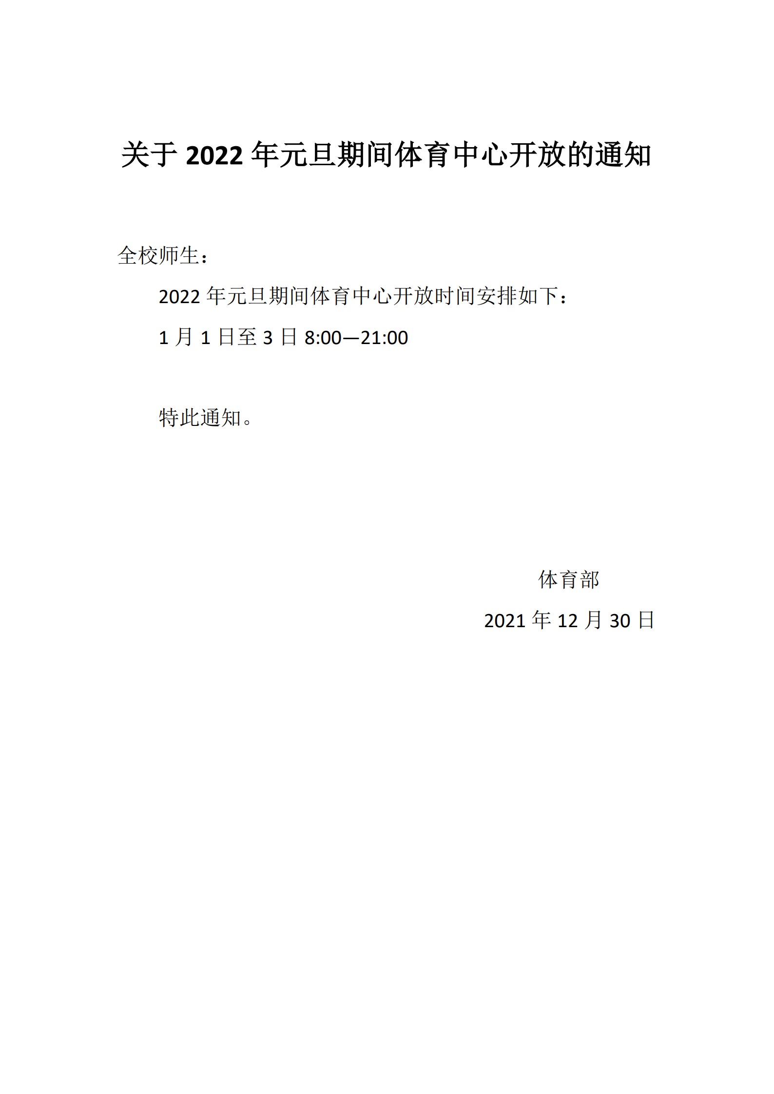 探球体育直播