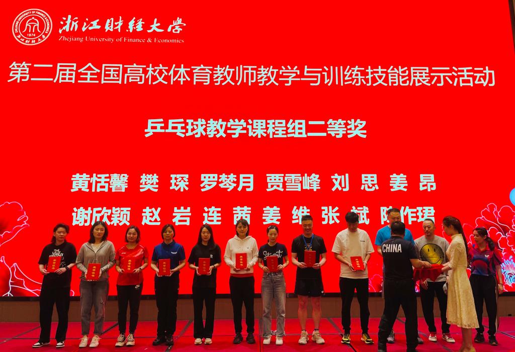 探球体育手机版