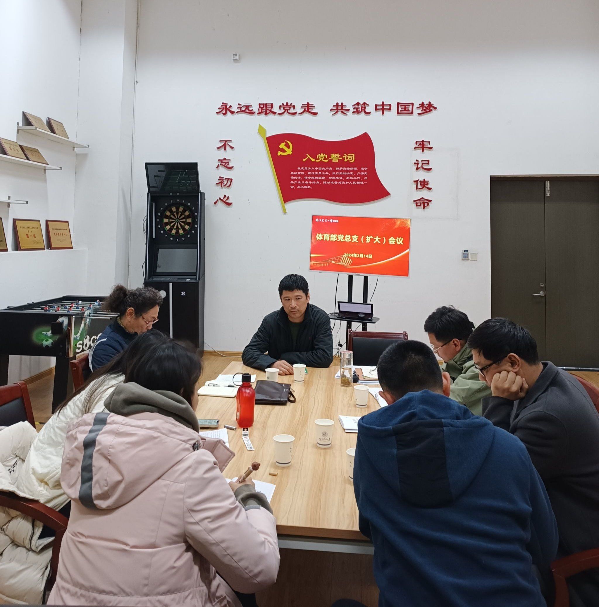 探球体育APP下载