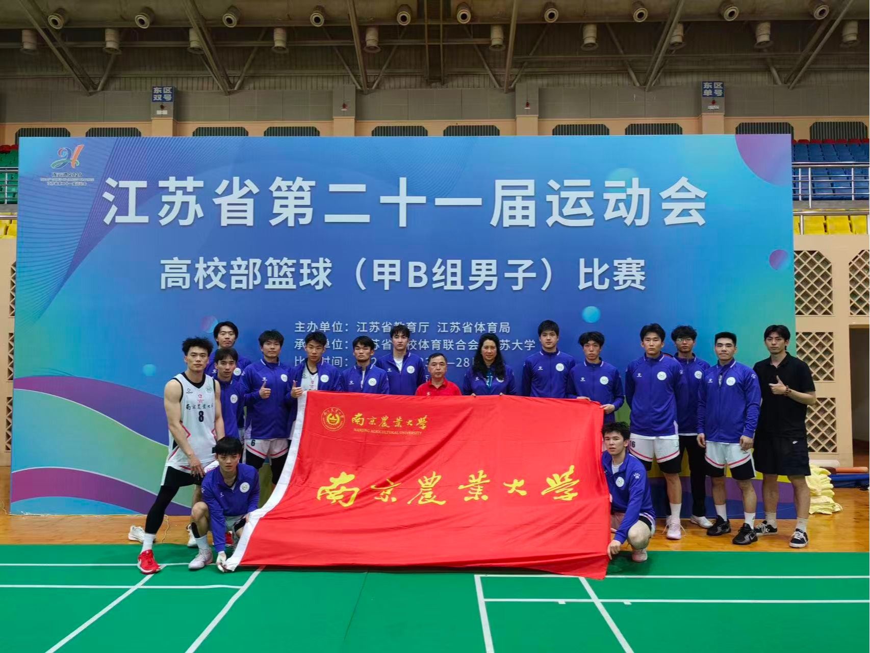 探球体育指定通道图片