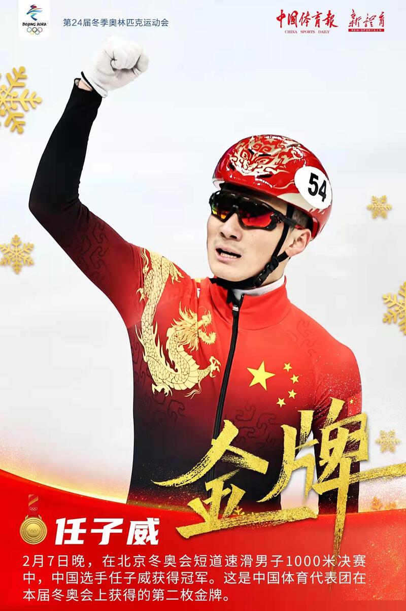 探球体育赛事快讯