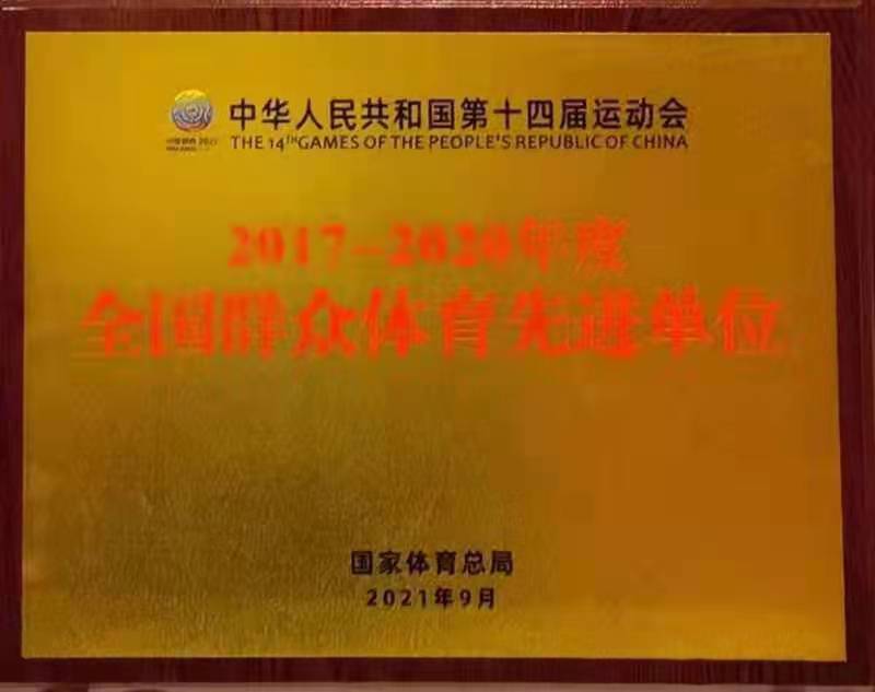探球体育欧冠直播