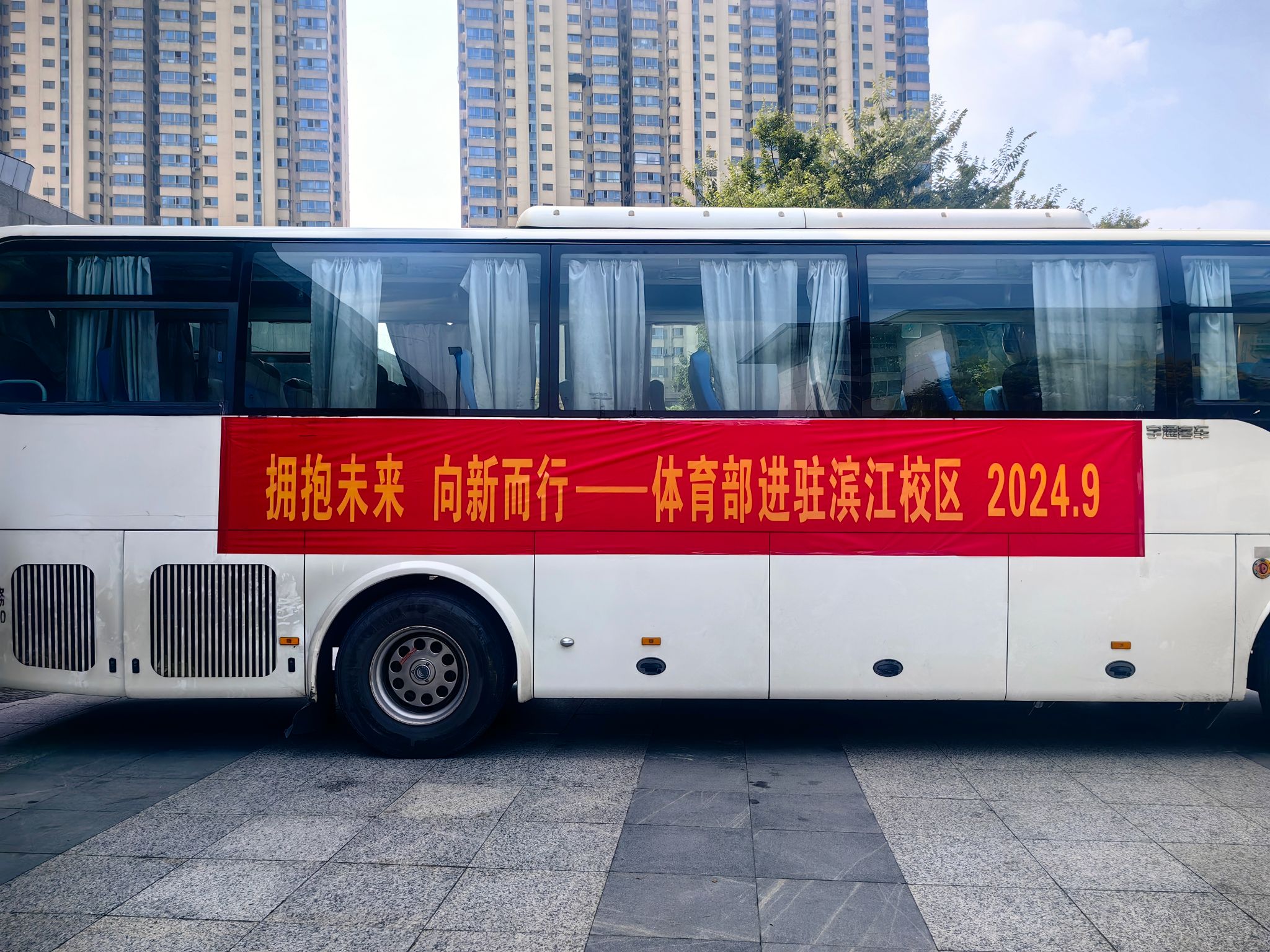 探球体育超级联赛