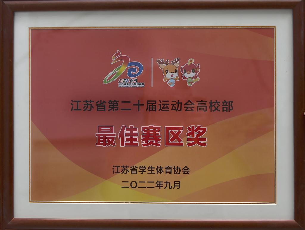 探球体育官方指定端图片