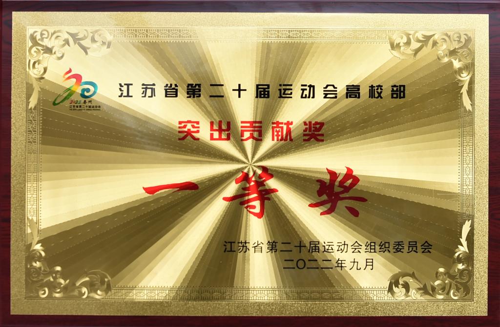 探球体育官方指定端图片