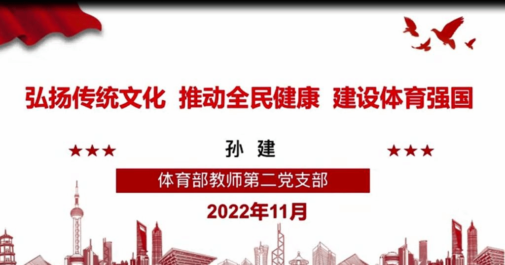 探球体育欧洲杯图片