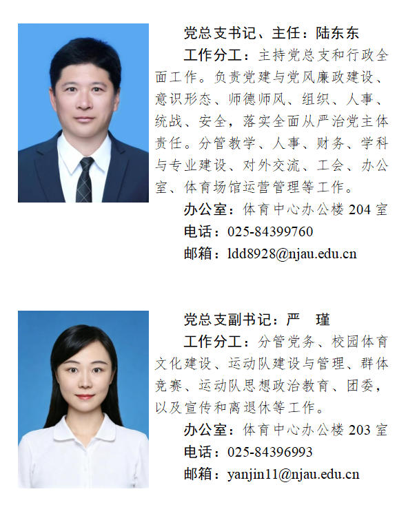 探球体育赛事资讯平台