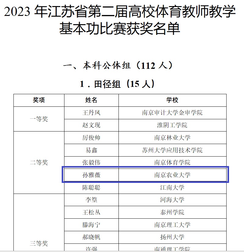 探球体育客户端图片