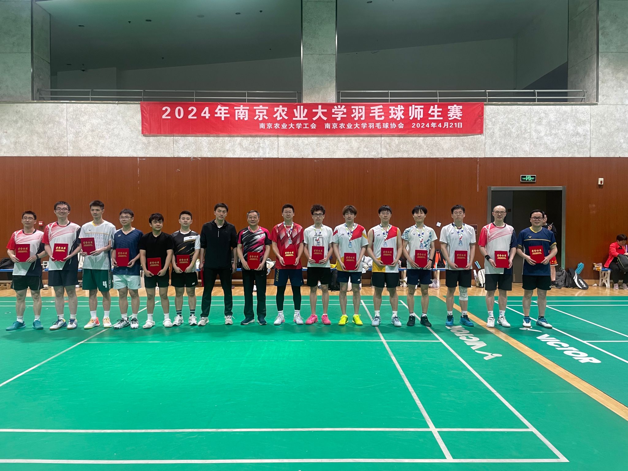 探球体育APP下载