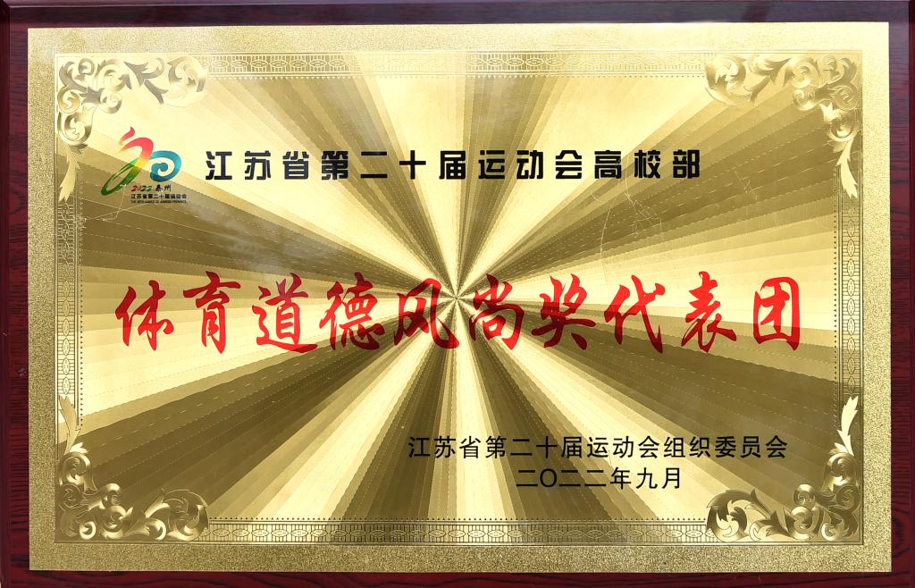探球体育超级联赛图片