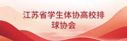 探球体育指定入口图片