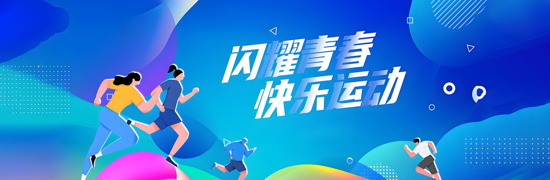 探球体育官方指定端