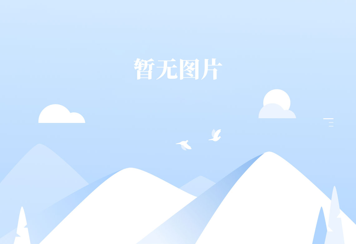 探球体育客户端